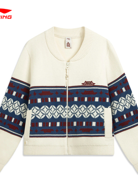 李宁故宫联名女子开衫编织衫2026春款外套舒适保暖毛衣 AMBW044