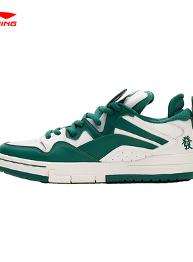 中国李宁惟吾PRO 板鞋男士夏季新款绿色发财鞋低帮运动鞋AECS001
