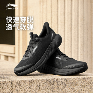李宁SOFT GO 3 V2 休闲鞋男鞋2026夏季款通勤一脚蹬运动鞋AGLW027