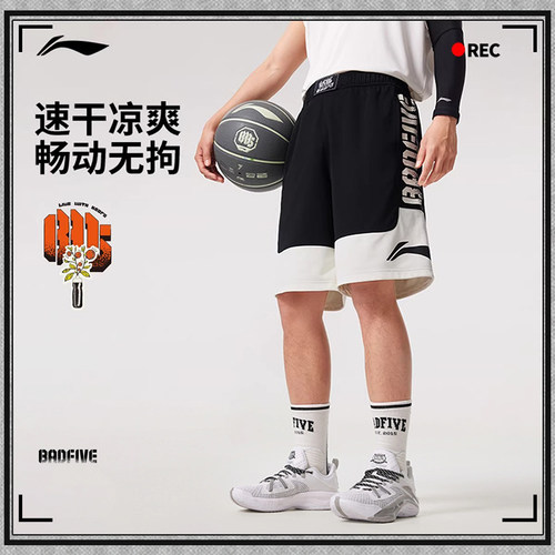 李宁反伍篮球裤短裤夏季