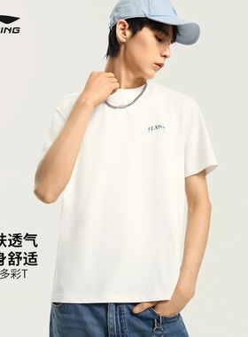 李宁短袖T恤男士春夏2026新款男装吸汗透气圆领印花舒适AHSW275