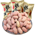 五香花生烤花生米小包装原味山东特产香酥爽口咸香解馋下酒零食