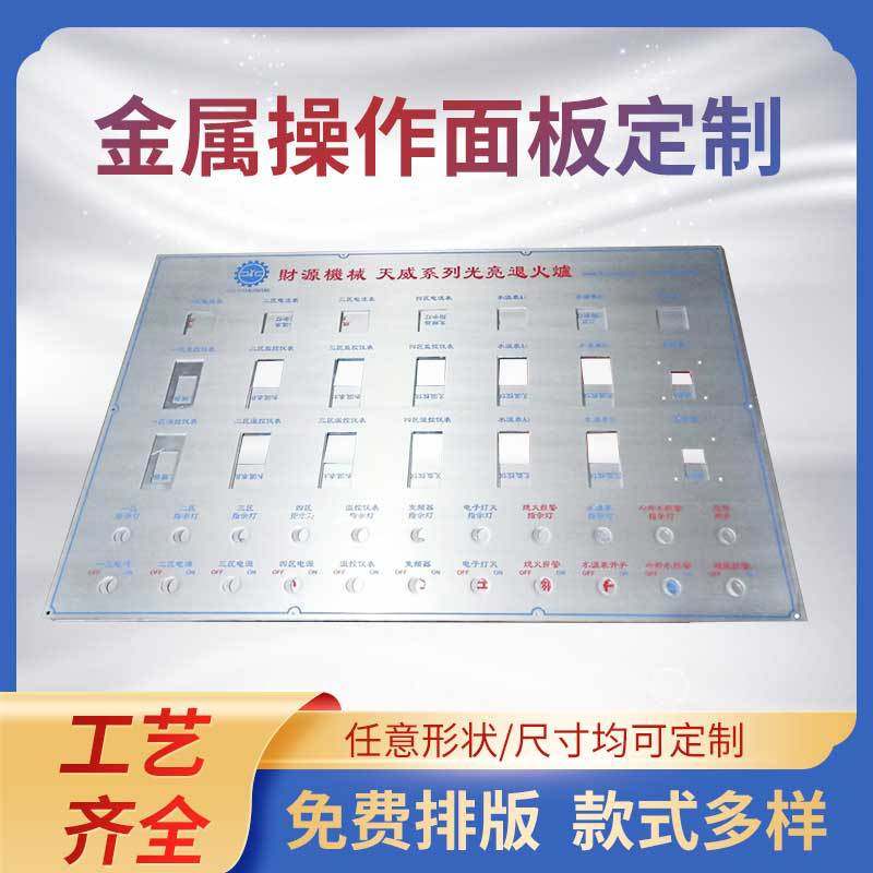 定做制logo铭牌不锈钢机器设备RF标签阀门冲压金属腐蚀铝牌UV丝印