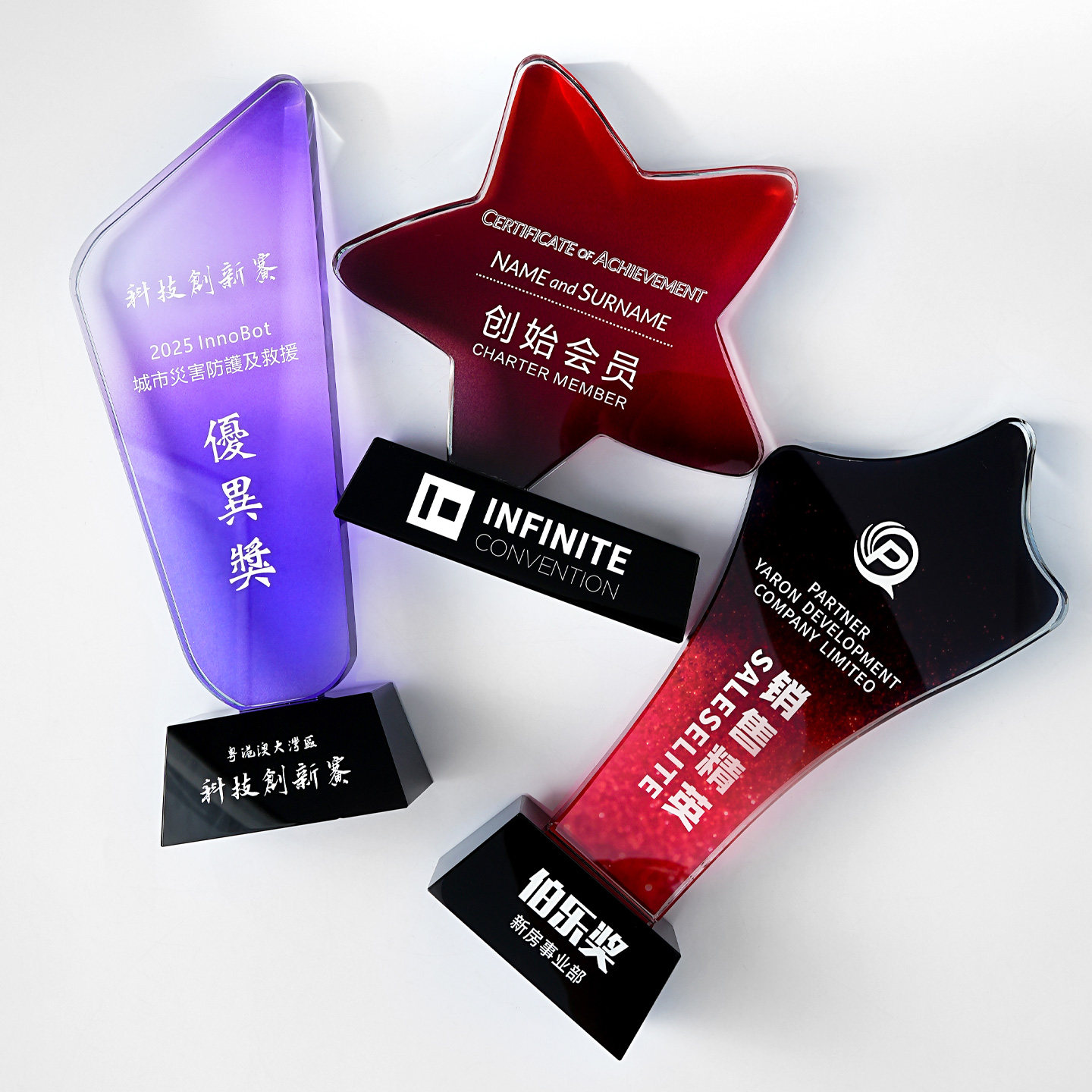 创意彩色水晶奖杯定制比赛年会颁奖奖座高档玻璃五角星奖牌订定做