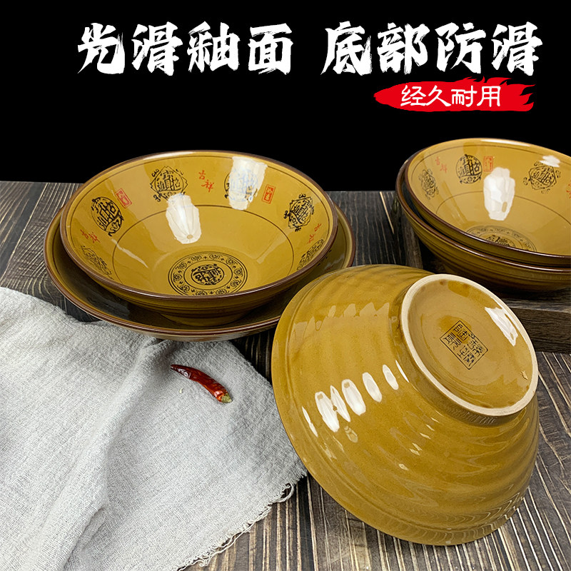 招财喇叭碗复古陶瓷碗面馆专用图片