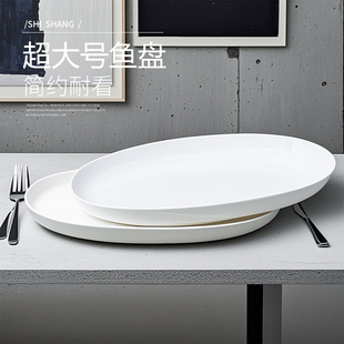 新款盘子纯白加厚商用盘子陶瓷鱼盘家用高颜值蒸鱼盘餐厅热菜餐具