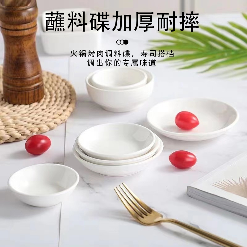 1元一个陶瓷小味碟十几个款式