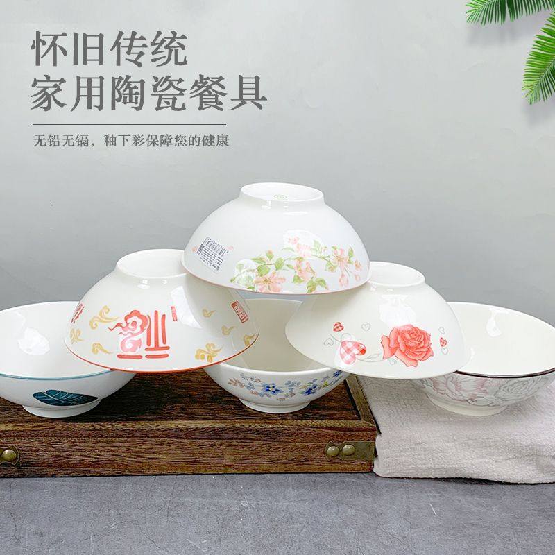 陶瓷老式怀旧三大碗米饭碗面碗家用6寸斗碗加厚防烫耐高温喝酒碗