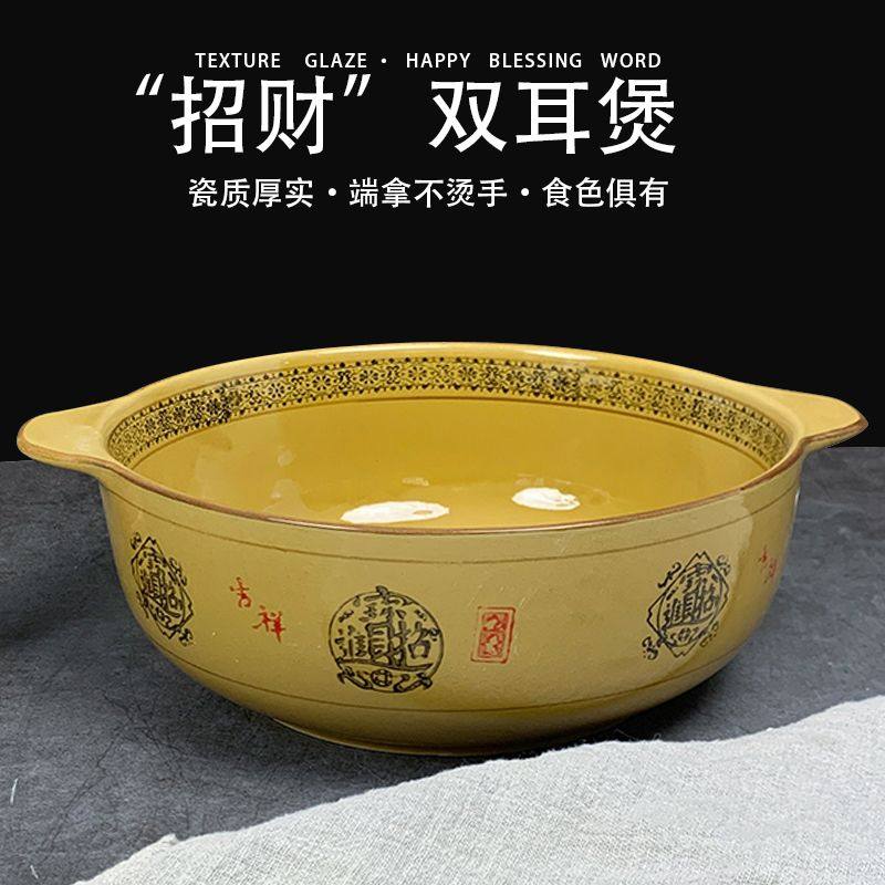 【破损包赔】双耳防烫陶瓷大碗菜碗水煮鱼酸菜鱼盆麻辣香锅大汤碗,餐饮具,碗,淘宝优惠券,粉丝福利购,淘宝优惠卷
