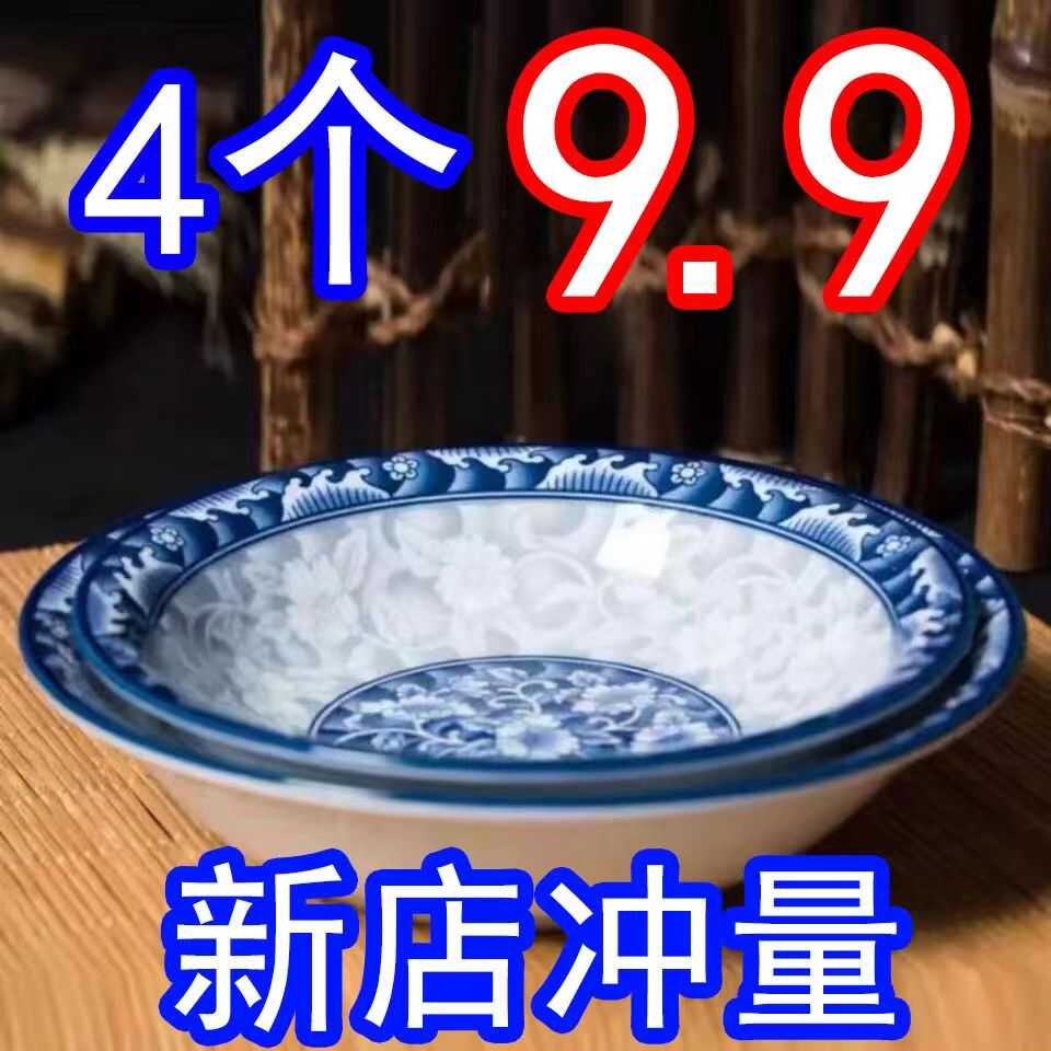 陶瓷中式成人青花瓷汤碗