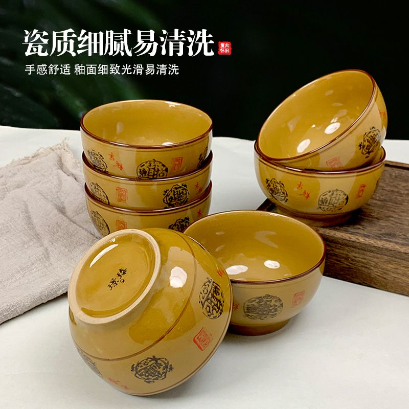 招财进宝陶瓷饭碗家用加厚防烫