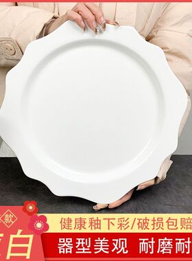白色花边釉下彩ins风加厚大号菜盘意面盘创意菜盘平盘酒店点心盘