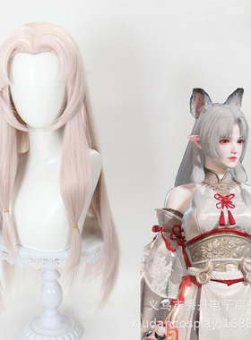 秀丹 永劫无间 土御门胡桃cos假发御宅花织御宅罗梦 古风假毛492B