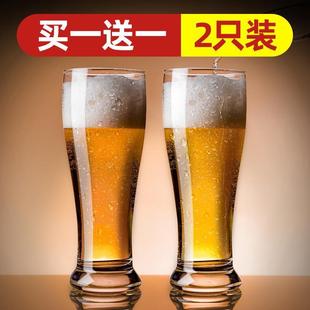 酒吧专用轻奢酒杯 啤酒杯大容量玻璃家用500ml精酿网红扎啤杯套装