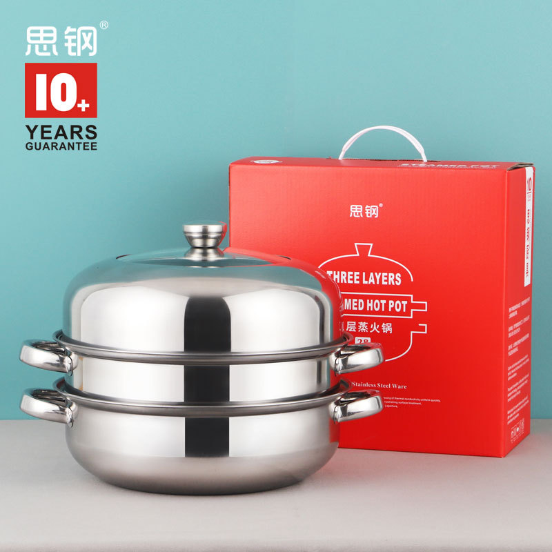 不锈钢三层蒸火锅电磁炉多层汤蒸锅开门红银行活动礼品双层锅具
