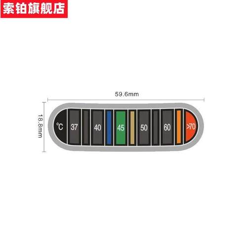 拉花杯温度贴纸液晶测温贴片背胶温度贴水温显示器温度水杯包邮