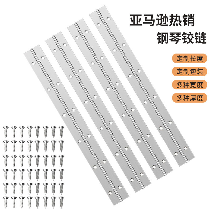 亚马逊304不锈钢长排合页30英寸可切割钢琴铰链柜门长条灯箱