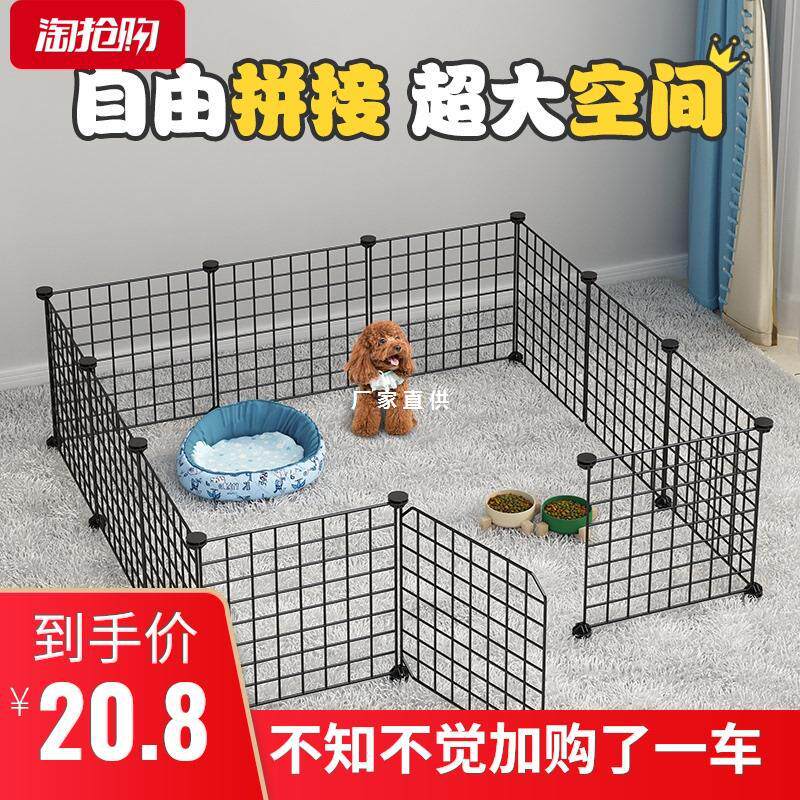 免打孔宠物围栏狗栅栏室内挡拦狗狗猫咪门栏栅笼铁网围栏隔离门