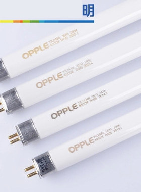 超亮opple t5镜前灯灯管三基色14w21w24w39w yk24rl16g 4000k