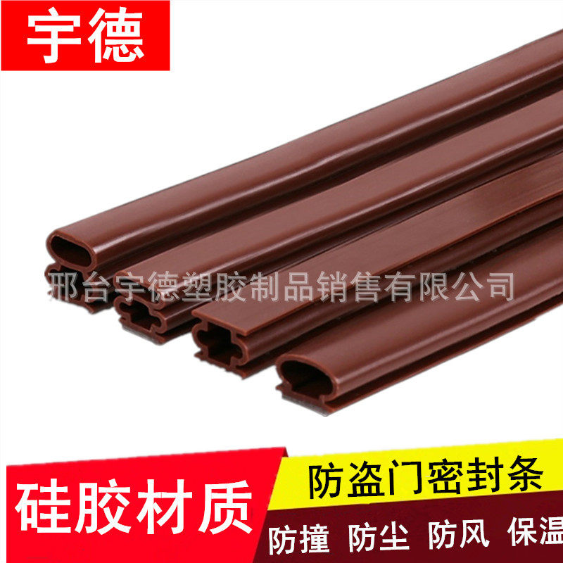 现货防盗门密封条自粘型工字条门窗缝防撞防风硅胶条供应