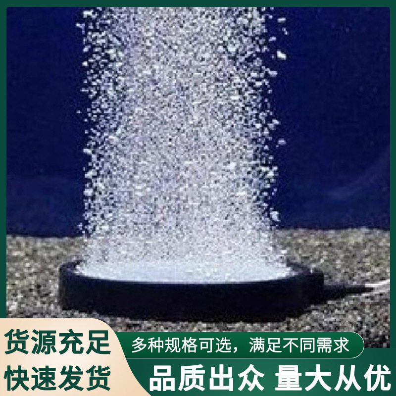 鱼缸气泡石增氧纳米气盘气石气盘石氧气泵打氧爆气盘沙头观赏鱼