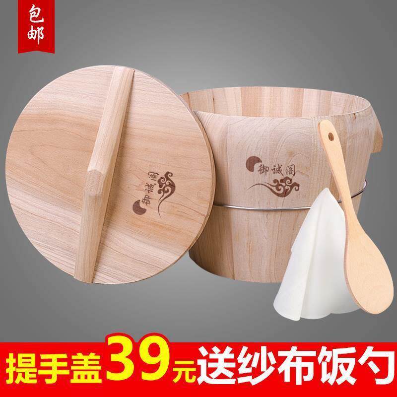 烝饭木桶 带盖糯米饭团工具商用木头镇子蒸桶家用传统寿司桶蒸笼