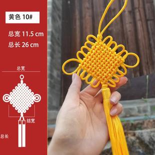 手工黄色中国结门上挂件中小号新中式挂饰客厅如意结对门大号小号