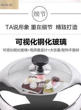 好东家锅盖配件304不锈钢蒸锅二/三层26/28/30/32cm