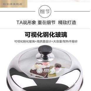 好东家锅盖配件304不锈钢蒸锅二/三层26/28/30/32cm