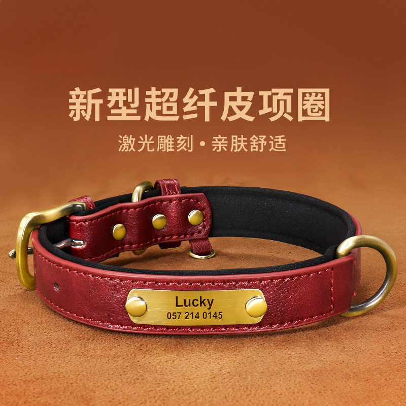 狗狗项圈刻字泰迪比熊柯基法斗防丢狗牌小型中型犬宠物狗脖圈