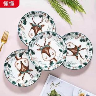 麋鹿森林饭碗斗碗ins风汤面碗 网红家用小鹿炒菜盘菜盘子圆盘个性