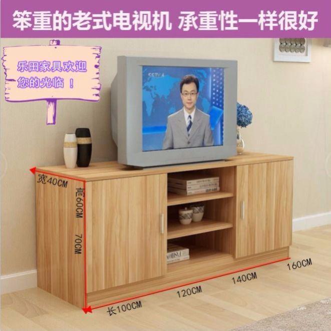 电机柜新款电视柜现代简约电视柜迷你小户型电视桌子卧室客厅地柜