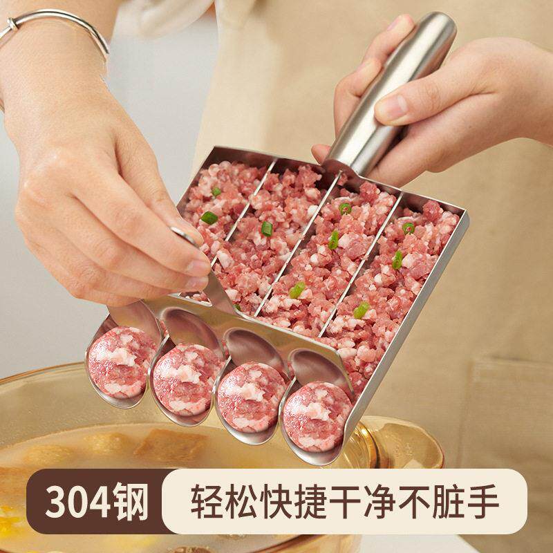 不锈钢肉丸制作器 三联家用鱼丸虾滑模具 饭团肉馅料理肉丸神包邮