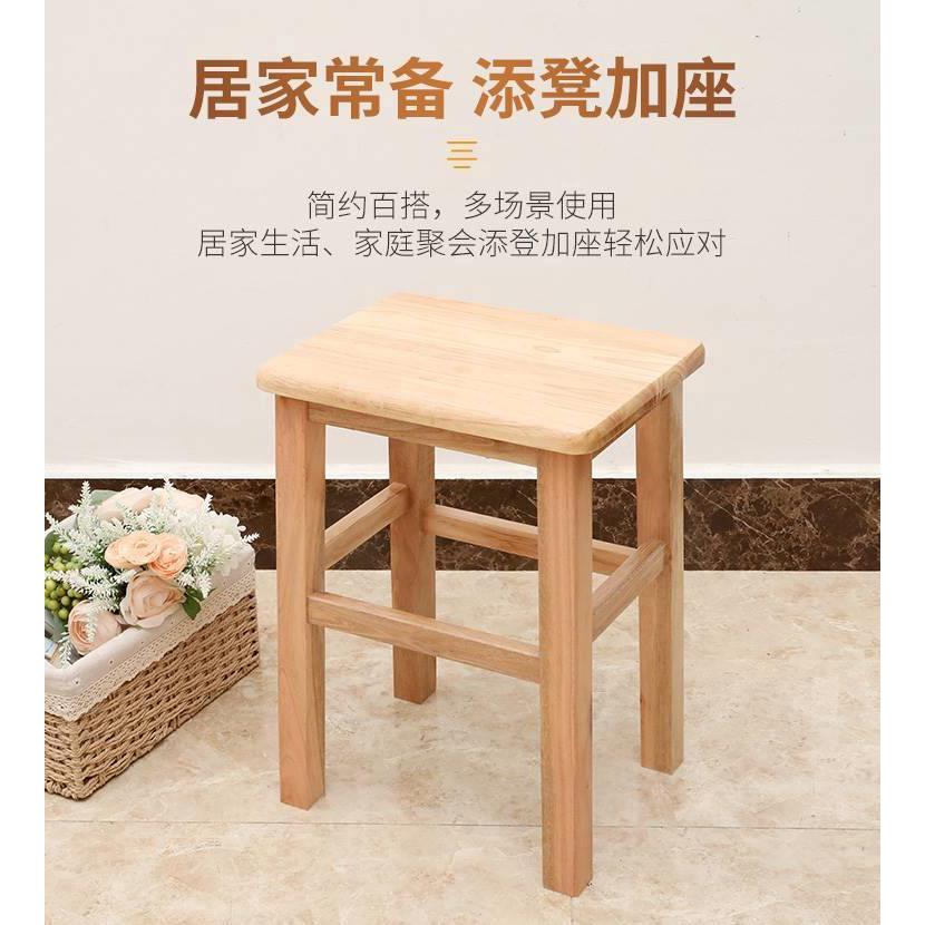 榉木凳子43厘米方凳子45厘米60实木凳家用方凳高凳子餐凳工作凳