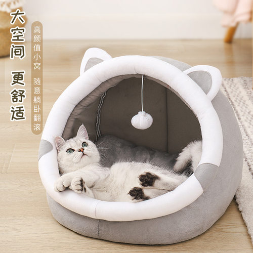 猫窝封闭式宠物窝半封闭式狗窝猫房子冬天保暖中小型犬四季