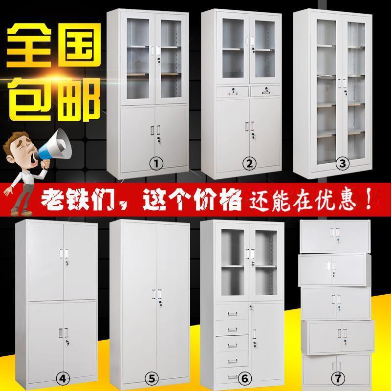 单节铁皮文件柜中二斗资料柜通玻柜通双节文件柜分体五节档案柜锁