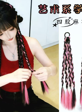 多巴胺挑染拳击辫紫色麻花辫子演唱会低扎双马尾编发紫色街舞配饰