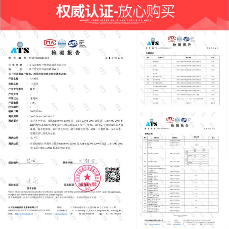 北极狼露营大人信封睡袋成人户外旅行隔脏单人室内超轻机洗可拼接