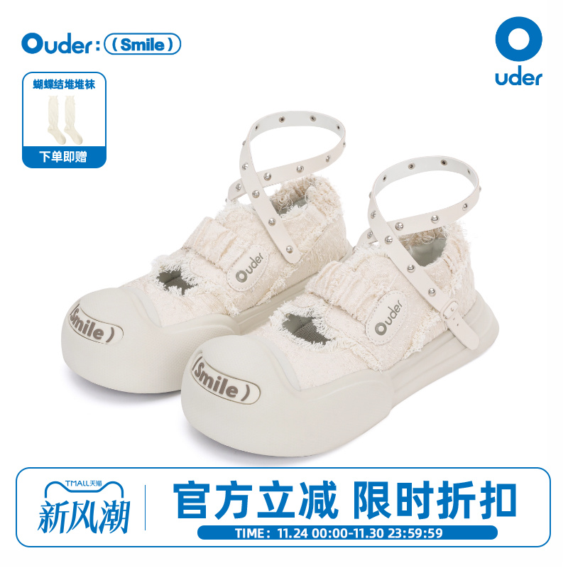 ouder丑萌可爱玛丽珍大头鞋