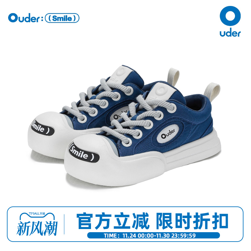 Ouder开口笑增高蓝白色帆布鞋
