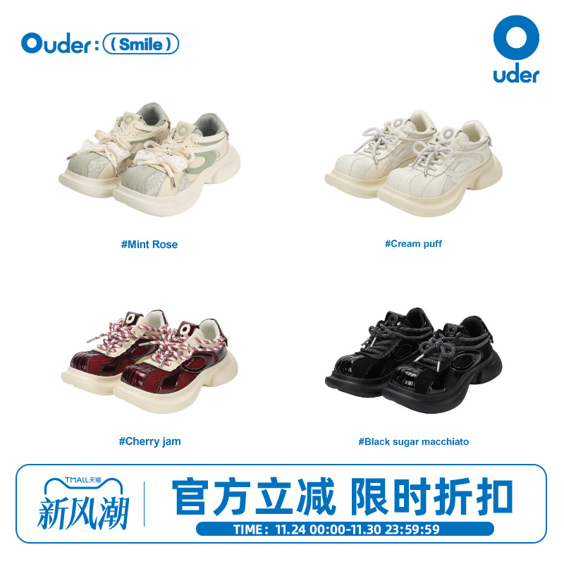 Ouder方糖老爹鞋女复古休闲鞋