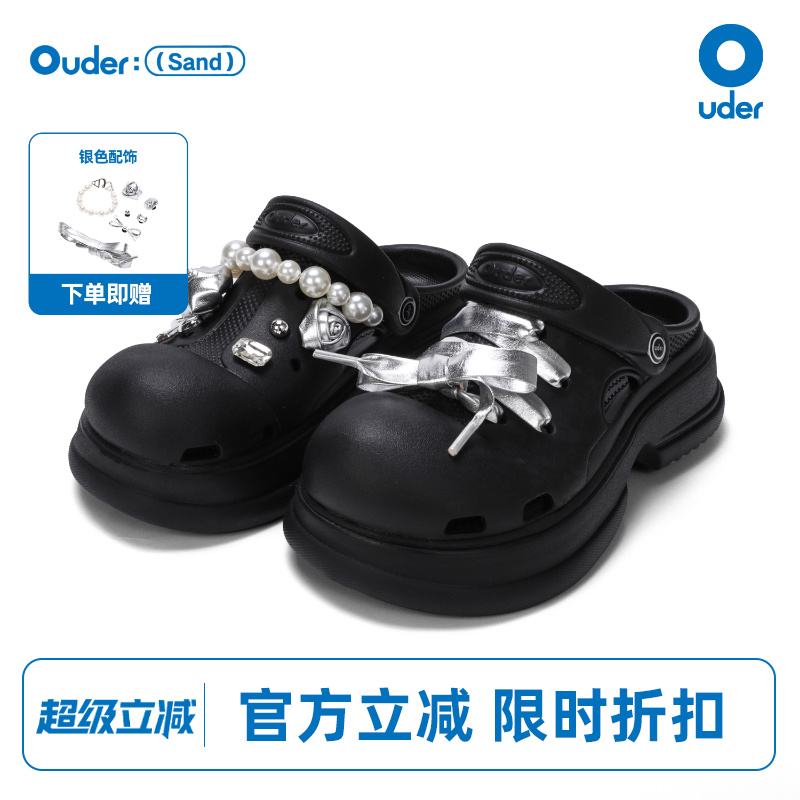 Ouder开口笑马蹄洞洞鞋女