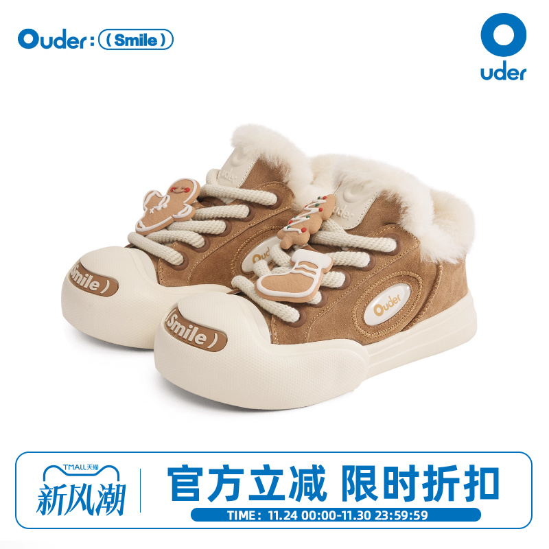 OUDER开口笑姜饼人帆布鞋