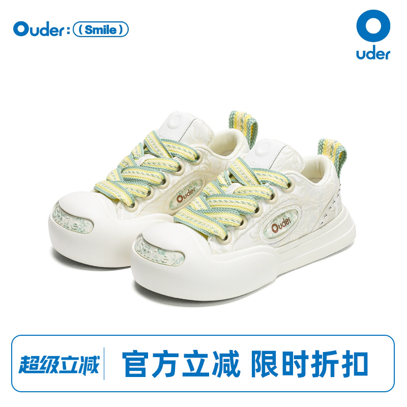 Ouder绸纹开口笑帆布鞋