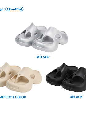 Ouder 开口笑人字拖女夏季新款外穿沙滩防滑凉拖厚底增高夹脚拖鞋