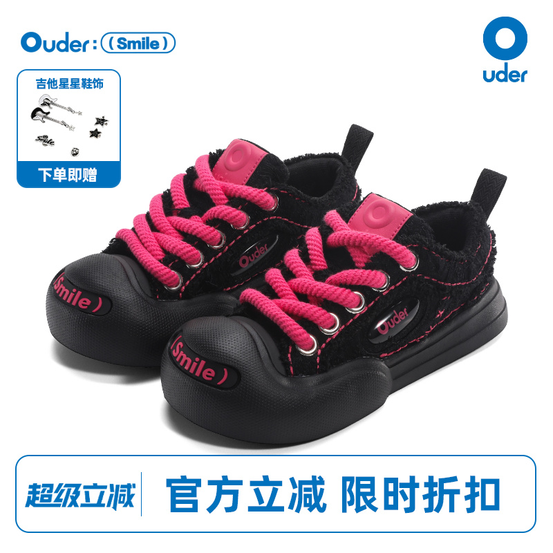 Ouder smiler开口笑帆布鞋女厚底增高圆头板鞋摇滚甜心黑粉大头鞋