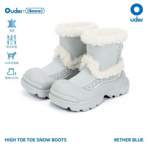 Ouder雪地靴女防水防滑保暖增高
