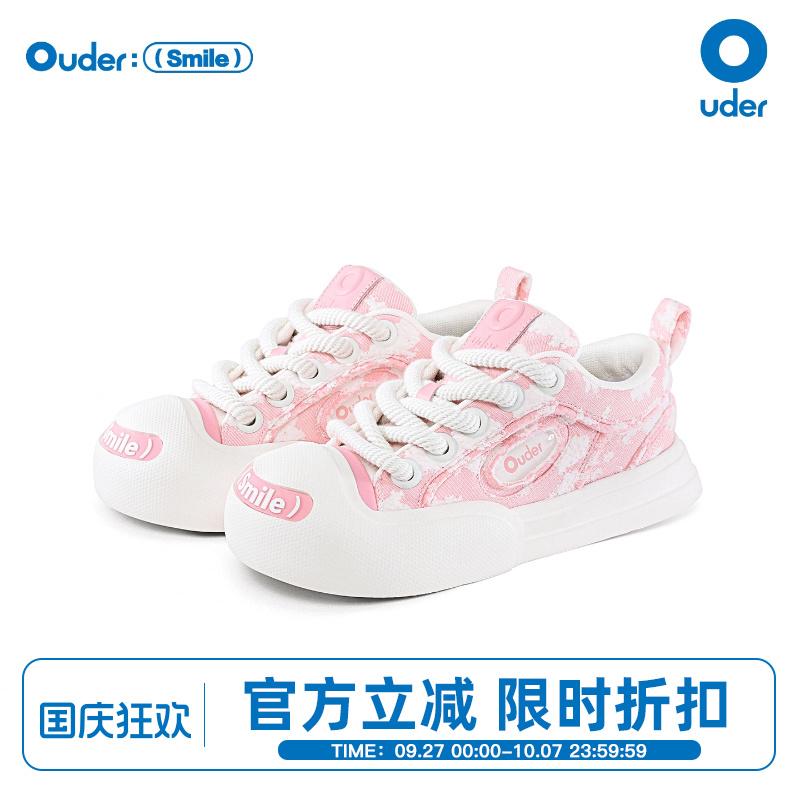 Ouder开口笑增高夏日粉霞帆布鞋