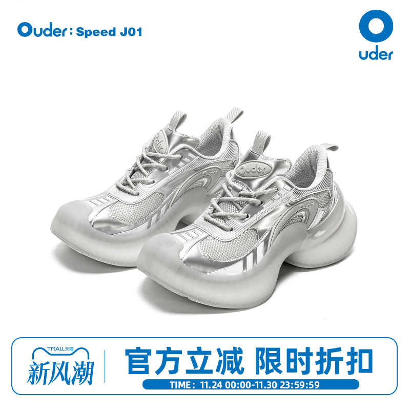 Ouder流光跑鞋新款女休闲老爹鞋