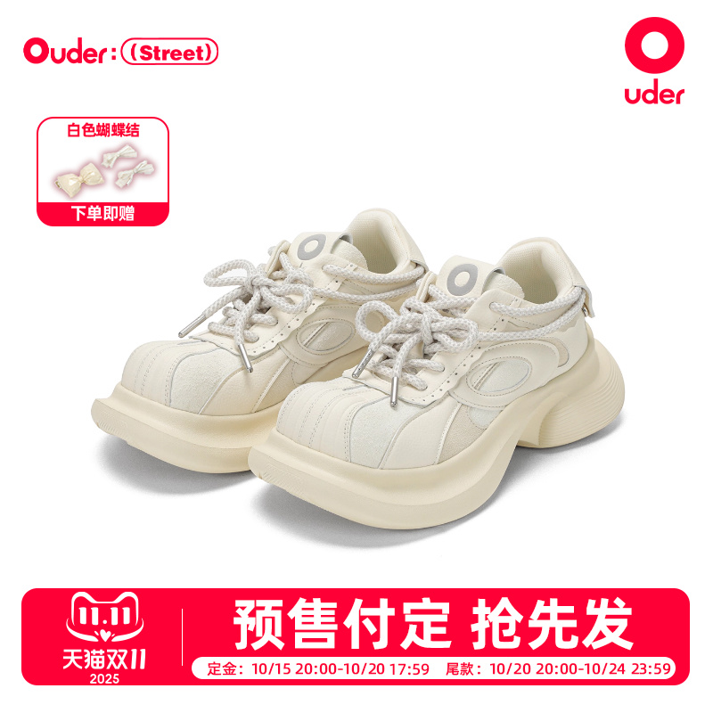 Ouder 休闲鞋女老爹鞋贝壳头丑萌方糖方头鞋厚底增高春新款小白鞋